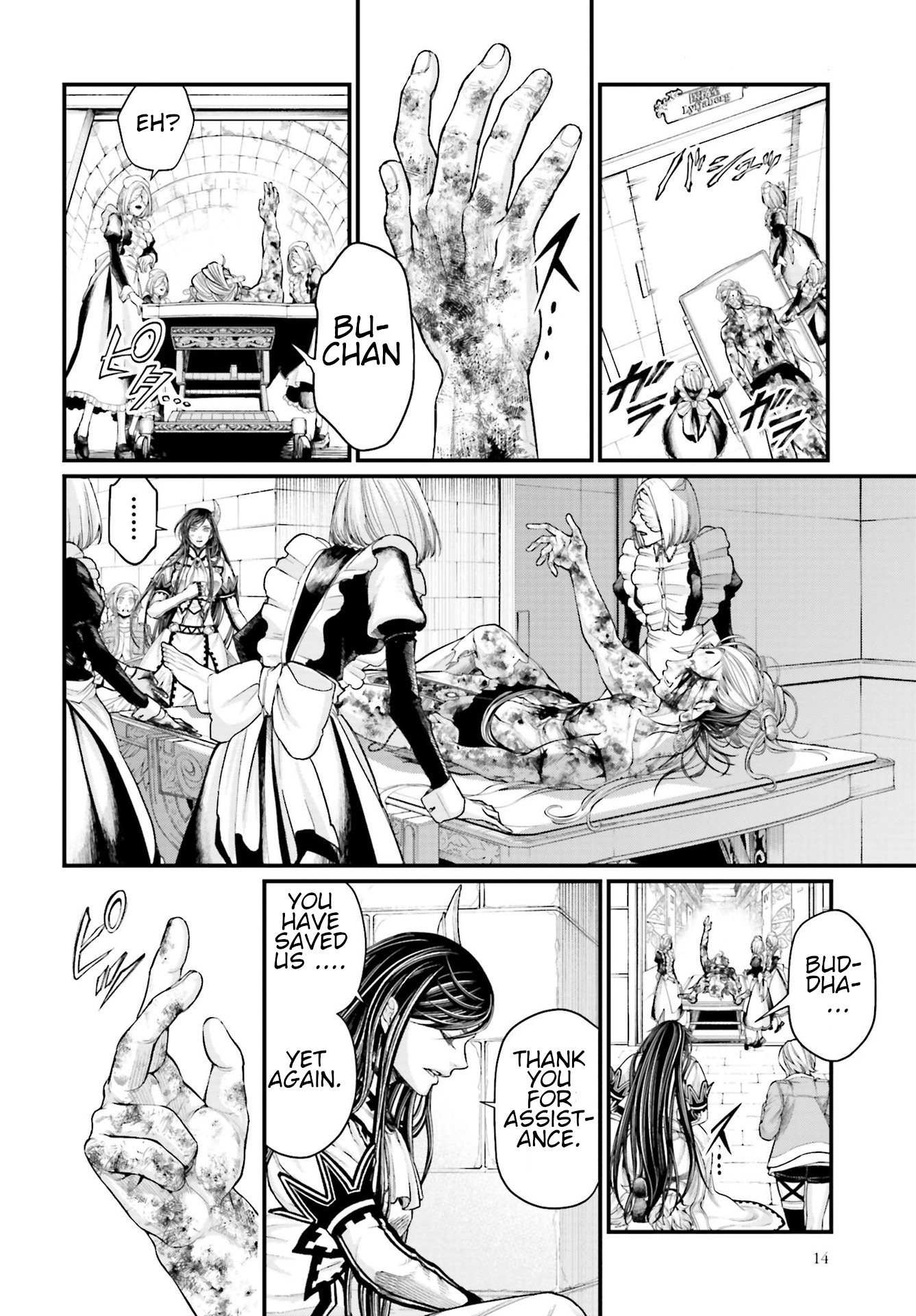 Record Of Ragnarok, Chapter 54 image 08